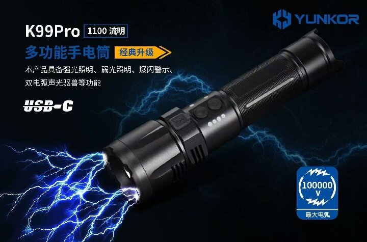 K99pro详情图1.jpg
