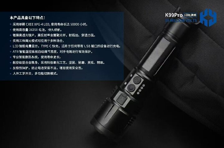 K99pro详情图2.jpg