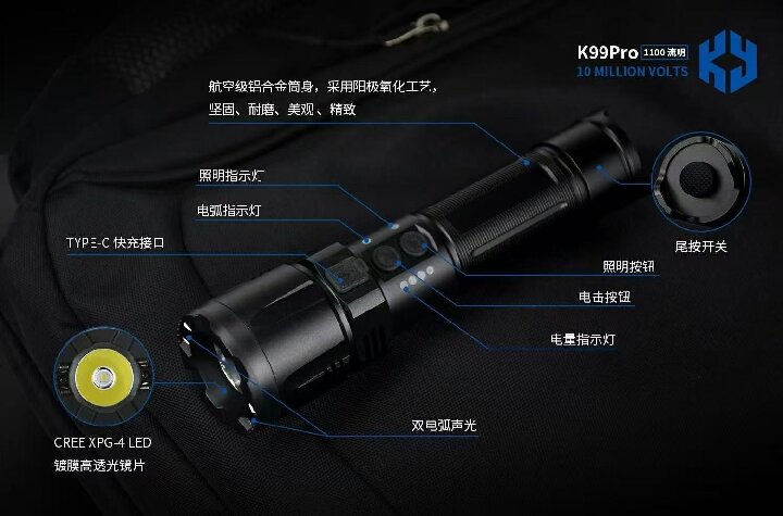 K99pro详情图4.jpg