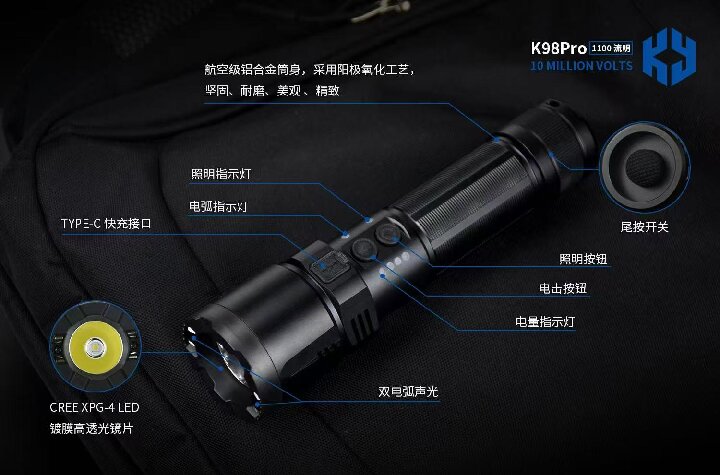 K98pro详情图2.jpg