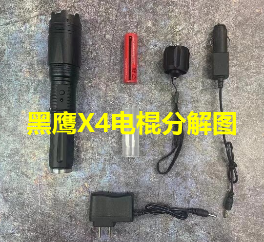 黑鹰X4电棍-贝斯达黑鹰防身专卖网.png