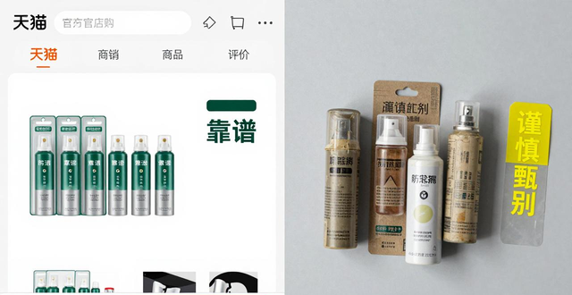 防身喷雾批发_防身喷雾成分_防身喷雾剂购买平台推荐