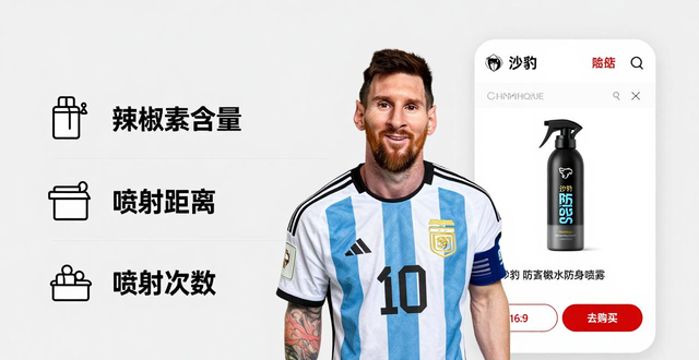 淘宝防身喷雾_防身喷雾正品官方旗舰店_防身喷雾器哪个牌子好