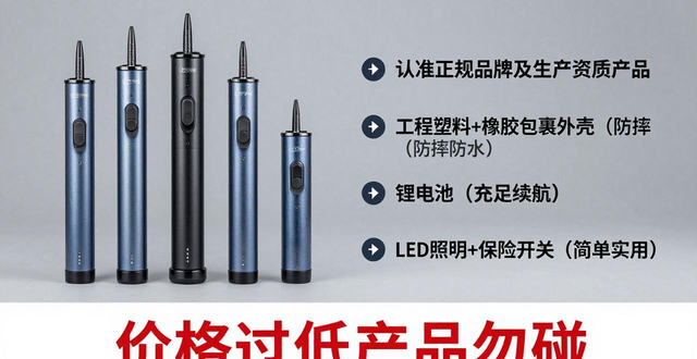 电棍防身器材_电棍防身器材_电棍防身器材