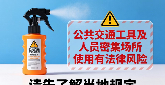 喷雾女生防狼效果好吗_给女生防狼喷雾是直男吗_女生防狼喷雾
