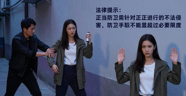 使用防狼喷雾违法吗_防狼喷雾违禁品_防狼喷雾器违法